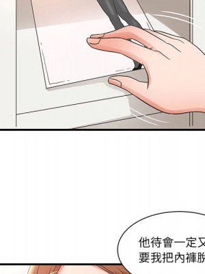 母女的秘密 23-24話_24_16