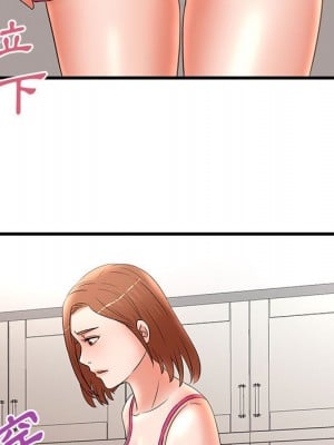 母女的秘密 23-24話_24_19