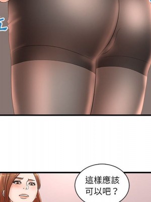 母女的秘密 23-24話_24_22
