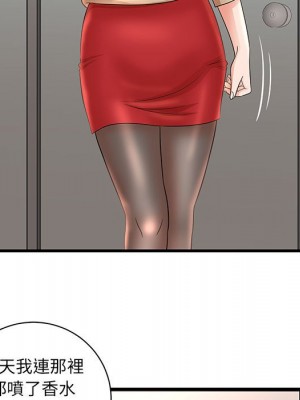 母女的秘密 23-24話_24_25