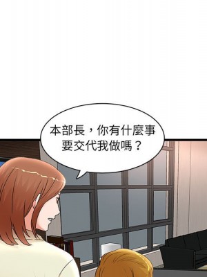 母女的秘密 23-24話_24_39