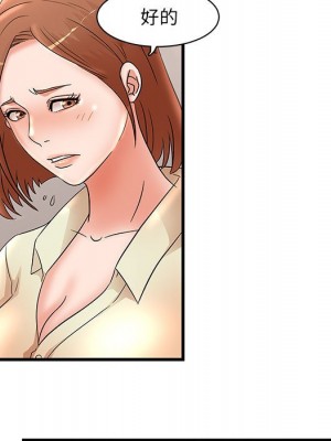 母女的秘密 23-24話_24_41