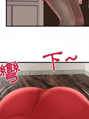 母女的秘密 23-24話_24_43