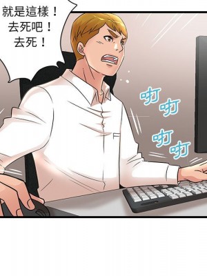 母女的秘密 23-24話_24_47