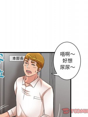 母女的秘密 23-24話_24_50