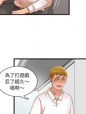 母女的秘密 23-24話_24_51