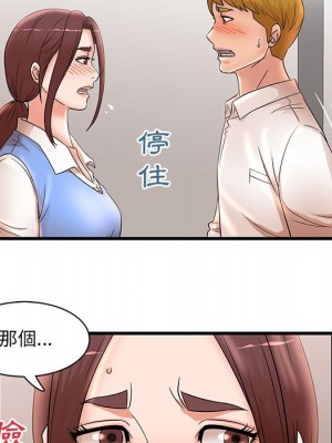 母女的秘密 23-24話_24_53