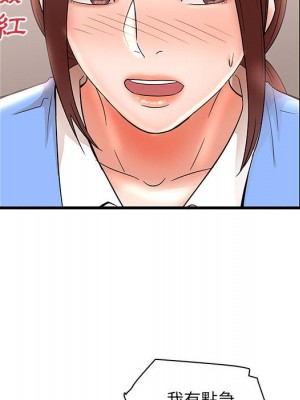 母女的秘密 23-24話_24_54