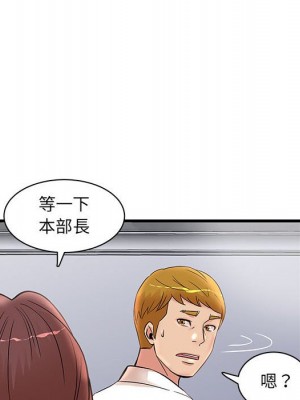 母女的秘密 23-24話_24_56