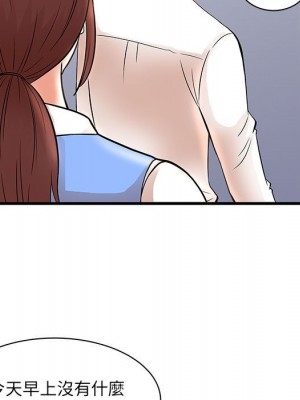 母女的秘密 23-24話_24_57