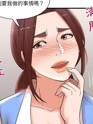 母女的秘密 23-24話_24_58