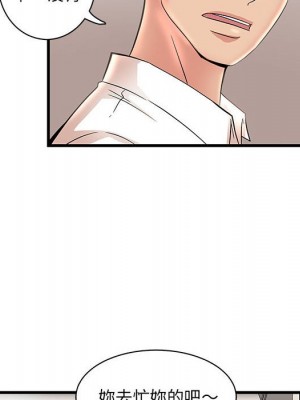 母女的秘密 23-24話_24_60