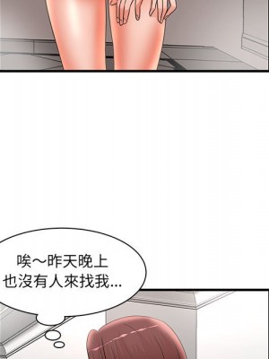 母女的秘密 23-24話_24_65