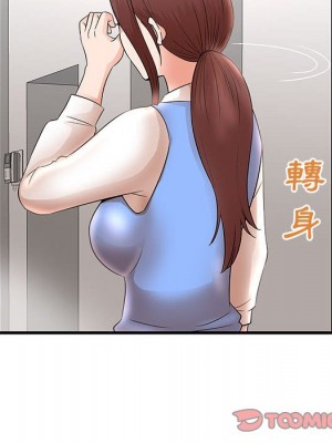 母女的秘密 23-24話_24_66