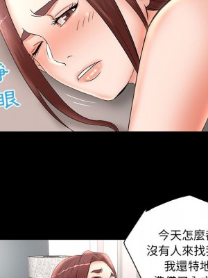母女的秘密 23-24話_24_72