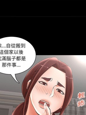 母女的秘密 23-24話_24_74