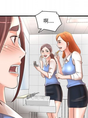 母女的秘密 23-24話_24_79
