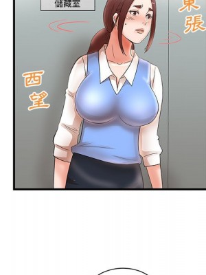 母女的秘密 23-24話_24_81