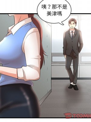 母女的秘密 23-24話_24_82