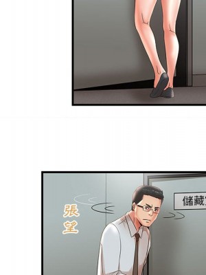 母女的秘密 23-24話_24_84
