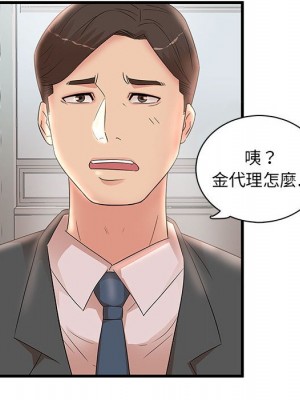 母女的秘密 23-24話_24_86