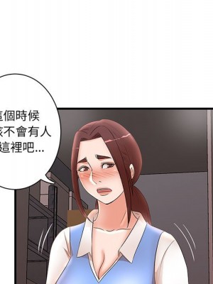 母女的秘密 23-24話_24_87