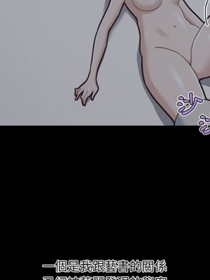 神似初戀的她 86-87話_86_009