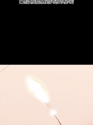 神似初戀的她 86-87話_86_010