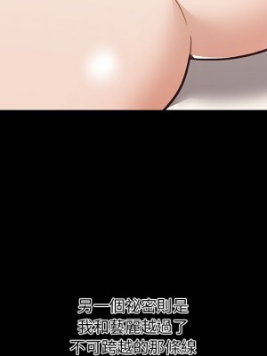 神似初戀的她 86-87話_86_011