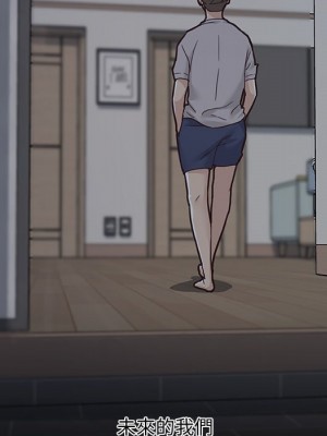 神似初戀的她 86-87話_86_013
