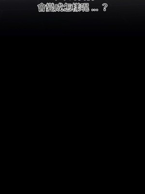神似初戀的她 86-87話_86_014