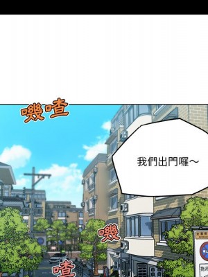 神似初戀的她 86-87話_86_016
