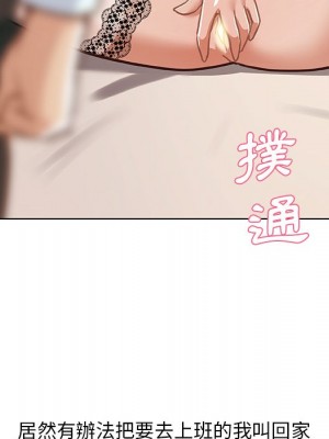 神似初戀的她 86-87話_86_017