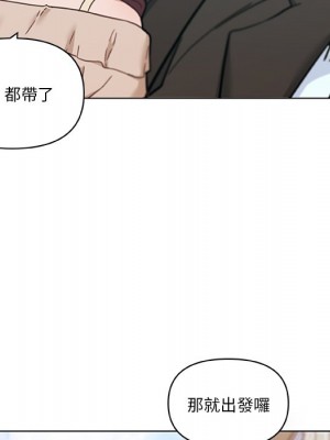 神似初戀的她 86-87話_86_020