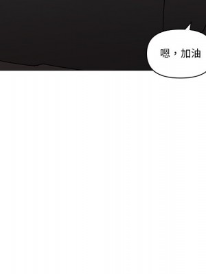 神似初戀的她 86-87話_86_027
