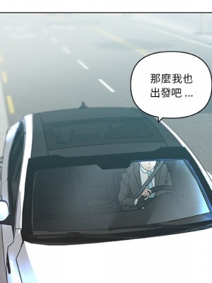 神似初戀的她 86-87話_86_028
