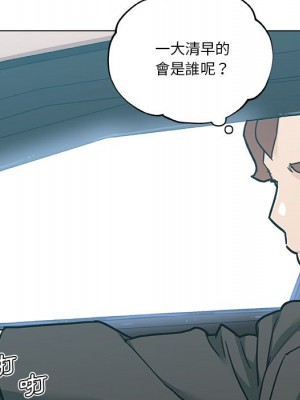 神似初戀的她 86-87話_86_032