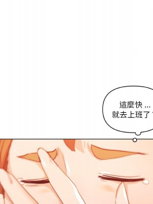 神似初戀的她 86-87話_86_040