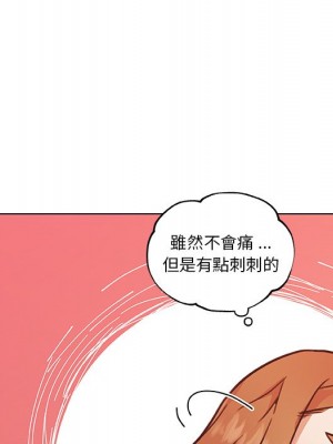 神似初戀的她 86-87話_86_046