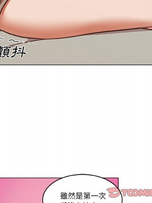神似初戀的她 86-87話_86_048