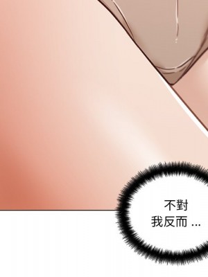 神似初戀的她 86-87話_86_051