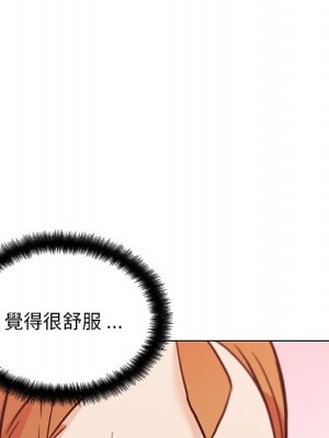 神似初戀的她 86-87話_86_052