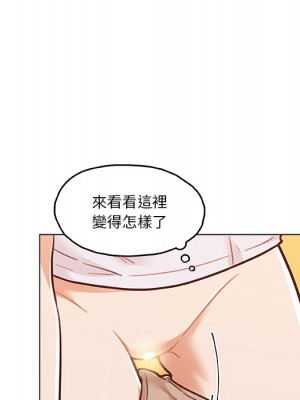 神似初戀的她 86-87話_86_056