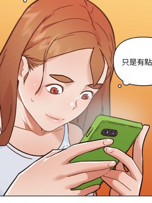 神似初戀的她 86-87話_86_063