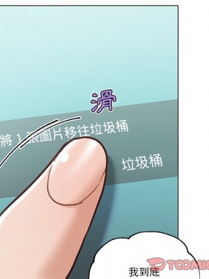 神似初戀的她 86-87話_86_066