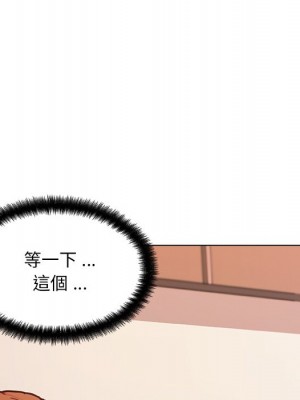 神似初戀的她 86-87話_86_069