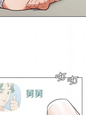 神似初戀的她 86-87話_86_071