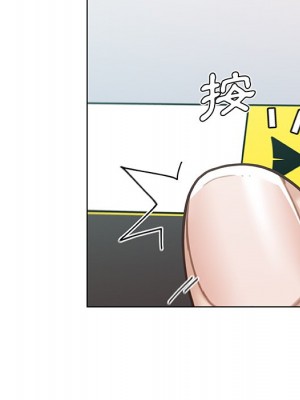 神似初戀的她 86-87話_86_077