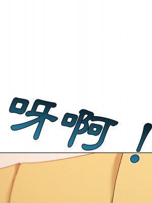 神似初戀的她 86-87話_86_078