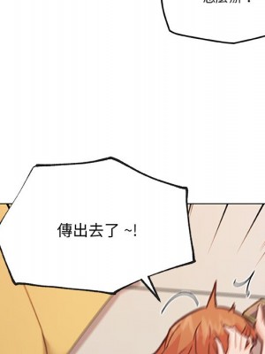 神似初戀的她 86-87話_86_080